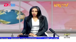 Arabic Evening News for December 6, 2020 - ERi-TV, Eritrea