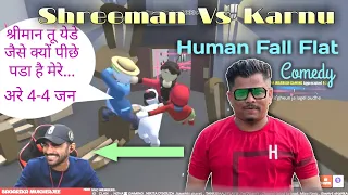 Shreeman Vs Karnu | Shreeman Legend & Karan Comedy | Human Fall Flat