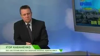 Игорь Кабаненко: Как восстановить ВМС Украины