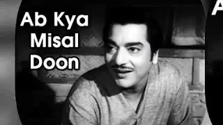 Ab Kya Misaal Doon | Cover Song | Classic Romantic Song | Mohmmed Rafi's Best Song | Aarti 1962