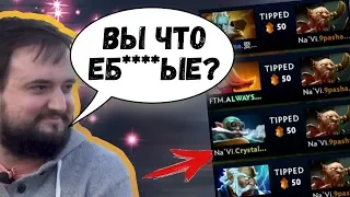 9PASHA ОСКОРБИЛ ПРО ИГРОКОВ ВО ВРЕМЯ МАТЧА? | ТОП МОМЕНТЫ ДОТА 2