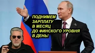 Светлое будущее Путина. Артемий Троицкий