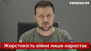 ⚡⚡ЗЕЛЕНСЬКИЙ: війна ще не закінчилась, розслаблятися не варто / звернення президента — Україна 24