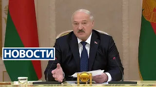 Лукашенко: Будем поставлять самую качественную продукцию! | Новости РТР-Беларусь