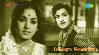 Idhaya Kamalam | Title Music