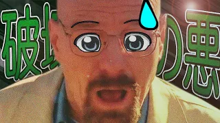 Breaking Bad: THE ANIME | Hank-san's Death