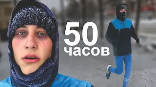 2 км каждый час в течении 50 часов | 100 км