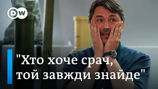 Сергій Притула про контрнаступ ЗСУ, зрадників у Зеленського і фільми англійською | DW Ukrainian