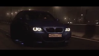 BMW M5 E60 Жорика Ревазова