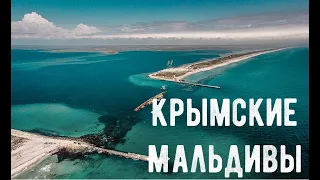 Крым|Донузлав|Беляус|Скифское городище