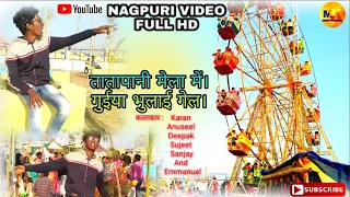 Simdega mela me guiya bhulay gel सिमडेगा मेला में गुईया भुलाय गेल New Nagpuri Video 2020