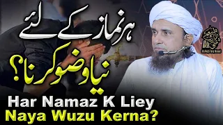 Har Namaz K Liye Naya Wuzu Kerna | Ask Mufti Tariq Masood