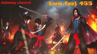 Lwm feej tub nab dub shaman ntu 455 - ntaj xeeb looj  vs pov hwm looj - tuam nraj  xub - stories