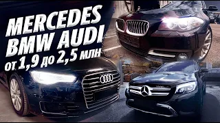 MERCEDES GLC, BMW 530D F10, AUDI A6. ЧТО ПРОДАЮТ ЗА МИЛЛИОНЫ?!