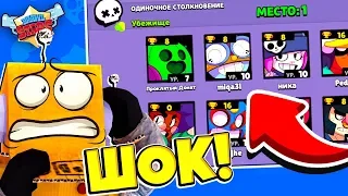 ШОК! БОТЫ с 10 СИЛОЙ НА 0 КУБКАХ! ПРОКЛЯТЫЙ АККАУНТ ДОНАТ BRAWL STARS