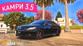 ОПЕР НАВОДИТ СУЕТУ В ГТА 5 РП! ОПЕРСКАЯ ЕЗДА НА ТОЙОТА КАМРИ 3.5 В GTA 5 RP!