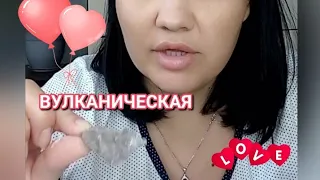 Привет 😘вулканическая, белая гора,снежок👍