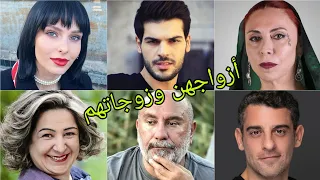 تعرف على أزواج وزوجات أبطال مسلسل العروس الجديدة 😍- أسماءهم وأعمارهم الحقيقية 😍❤