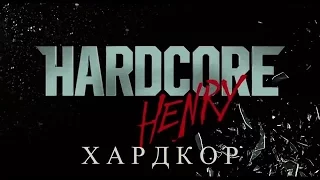 Payday 2 DLC Hardcore Henry прохождение - Часть 2 - The Ground is too Cold Achievment