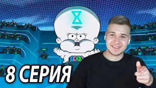 Глобнар 🤖 | Гравити Фолз 8 серия 2 сезон | Реакция