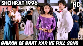 Gairon Se Baat Kar Ke Full Song | Varsha Usgaonkar & Avinash Wadhawan | Kumar Sanu | Shohrat 1996