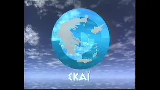 TV-DX Skai, news and weather 10.07.1994