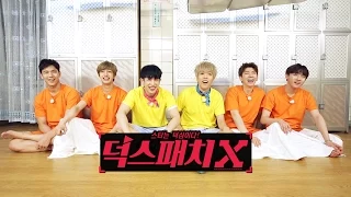 [DeokspatchX(덕스패치X)] Ep.4 Hip-hop Together(힙합투게더)_MONSTA X(몬스타엑스) [ENG/CHN SUB]