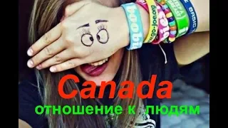 Эмигрант и Канаде. Отношение к больным. Сергей Гудин. Иммиграция в Канаду. Канада (Canada). Vlog