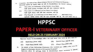 HPPSC HPGK Paper-I Veterinary Officer SOLVED PAPER || HIMACHAL PRADESH Veterinary Officer PAPER