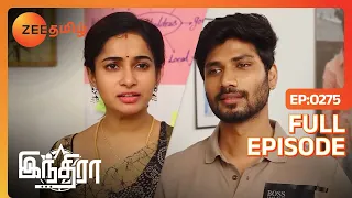 Indira படிக்க Help பண்றாரே Gautham | Indira | Full Ep 275 | Zee Tamil | 12 Oct 23