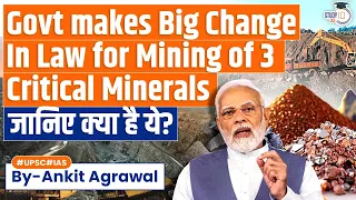 India Makes Major Mining Law Change for Critical Minerals | StudyIQ | UPSC GS3