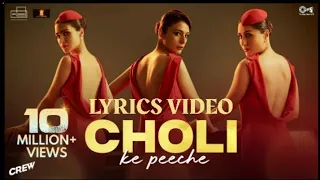 Choli Ke Pichhe Kya Hai || New Version Of 2024 (Lyrics) #lyrics #music