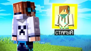 🥺 Старый Майнкрафт СО ВКУСОМ БОЛИ • Бедварс Minecraft