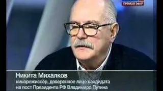 Часть 3, Ирина Прохорова vs Никита Михалков