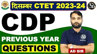 DEC 2023 | बाल विकास | CTET Previous question Paper | BY- AD SIR |