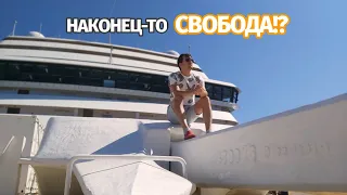 НАКОНЕЦ-ТО!!! КРУИЗНЫЙ ЛАЙНЕР MSC MAGNIFICA! КАЮТЫ ДЛЯ ЭКИПАЖА, САУНД ЧЕК, РЕПЕТИЦИЯ ШОУ, ТЕАТР!!!