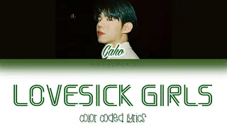 GAHO (가호) - Lovesick Girls🎵 LYRICS (Color Coded Lyrics)