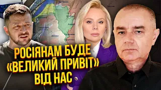 💥Світан. Китайська формула ОКУПАЦІЇ УКРАЇНИ! План везуть до Києва? Чому ми відступаємо на Донбасі