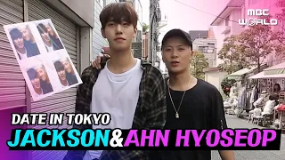 [C.C.] Walking through Tokyo with JACKSON & AHN HYOSEOP #JACKSON #AHNHYOSEOP #GOT7