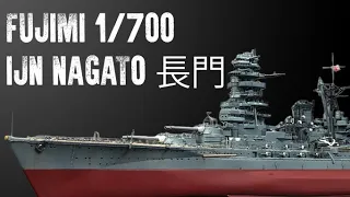 1/700 IJN Nagato - Fujimi