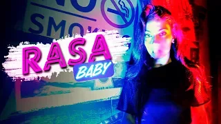 Baby - Rasa / Prod. Nikolay Popov