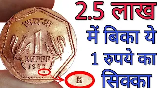 How To Sale Old Coin 😀 Bank Note Direct To Real Currency Buyers In Numismatic Exhibition..(2023 )