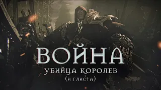 Сюжетка | Darksiders