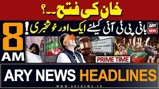 ARY News 8 AM Prime Time Headlines | 2nd April 2024 | 𝐏𝐓𝐈 𝐟𝐨𝐮𝐧𝐝𝐞𝐫 𝐬𝐞𝐧𝐭𝐞𝐧𝐜𝐞 𝐬𝐮𝐬𝐩𝐞𝐧𝐝𝐞𝐝