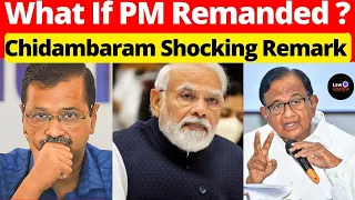 P Chidambaram Shocking Remark; What if PM Remanded? #lawchakra #supremecourtofindia #analysis