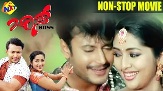 Boss - ಬಾಸ್ Kannada Full Movie || Darshan,  Navya Nair, Prabhu || Non Stop Movies