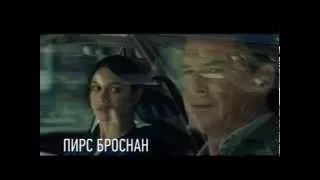 Человек ноября