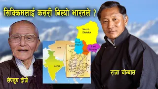 सिक्किमलाई कसरी निल्यो भारतले ? लेण्डुप दोर्जेको के भूमिका थियो ? Kaji Lendup Dorje