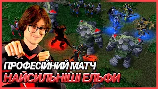 Найсильніші Ельфи - Огляд та аналітика - @Foggywc3 vs @Soniiik  - Warcraft 3