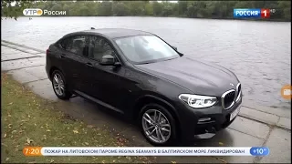 BMW X4.Тест драйв.Видео обзор.Характеристики,цена.